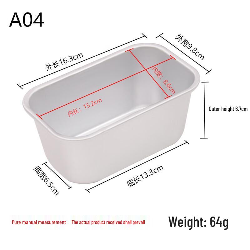 

Aluminum Alloy Brownie Loaf Baking Mold