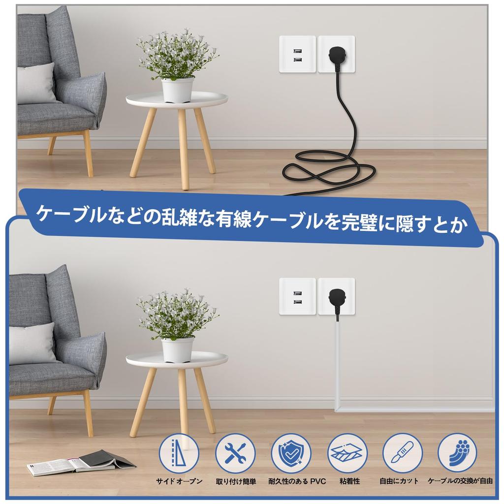 Adhesive Cable Cover, Concealed Wire Cover, Cord Protector, Cable Cover, Easy Installation, Protects Electrical Wires, for Home and Office Use (Gray,