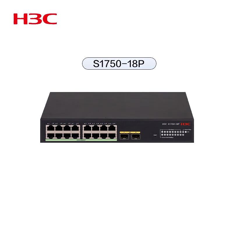 

H3C S1750-18P 18-Port Gigabit Layer 2 Managed Network Switch