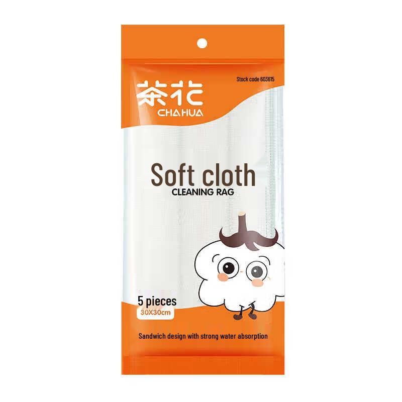 

Camellia Thickened Absorbent Kitchen Cleaning Cloth