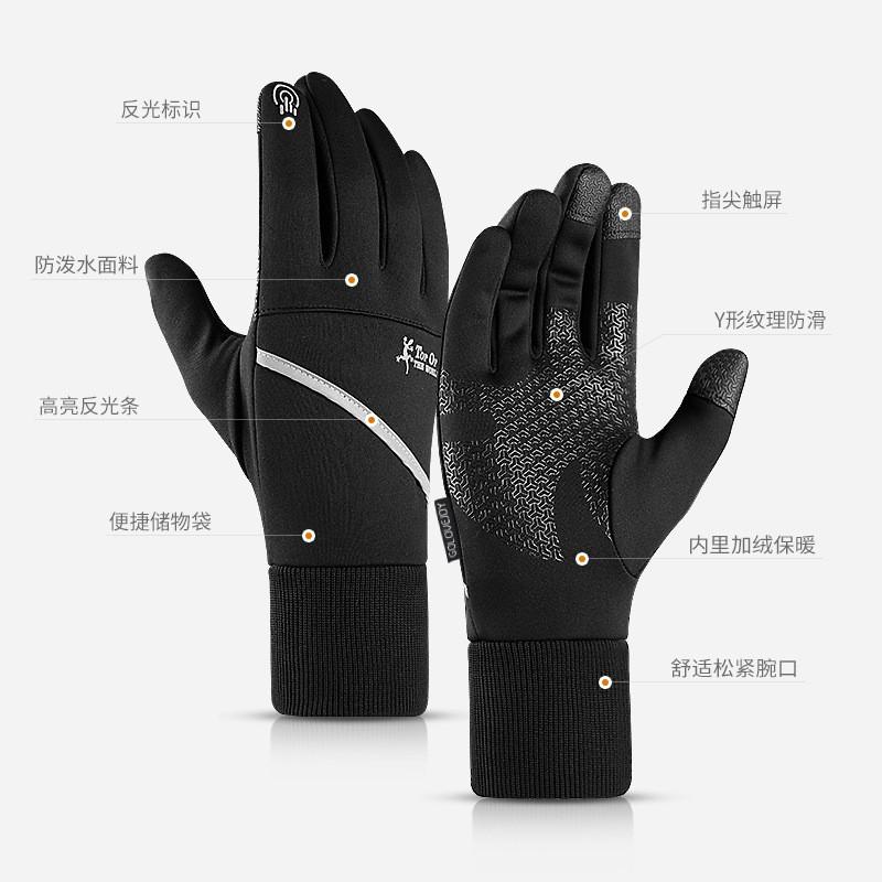 Mens Winter Cycling Gloves Warm Thick Fleece Lined Touchscreen Anti-Slip Reflective Waterproof Outdoor Sports