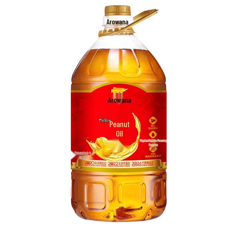 Golden Dragon Fish First Grade Aromatic Peanut Oil