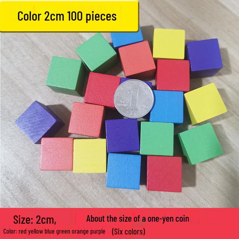 Original Colored Wooden Cube Building Blocks - Small Square Teaching Aid for Primary School