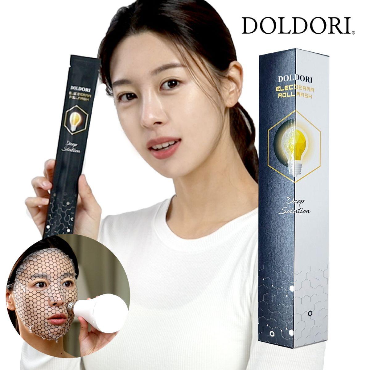 Microcurrent Electroderma Roll Mask Pack (8 Sheets)