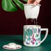 Tang Hui Ceramic Tea Infuser Mug with Lid