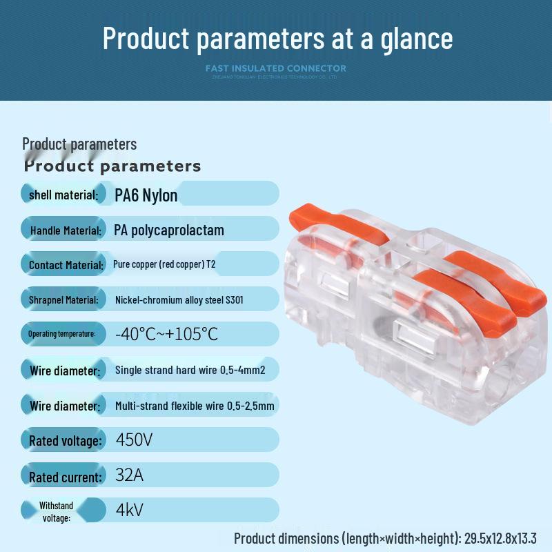 Unitek PCT-222 Multi-in/Out Quick Wiring Terminal for Soft and Hard Wire