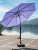 Shixun Outdoor Rotating Patio Umbrella