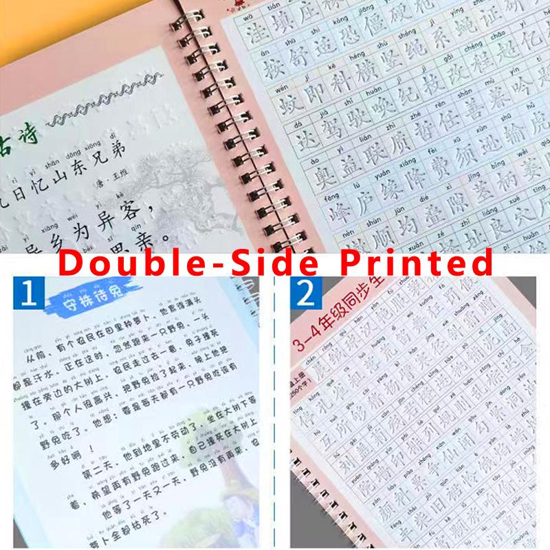 Chinese Characters Magic Practice Copybook Pupil Kids Textbook Hard Pen Calligraphy Children Reusable Writing Book Grade 1-6