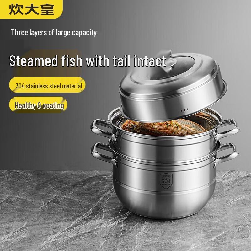 COOKER KING 30cm 3-Layer 304 Stainless Steel Steamer Pot