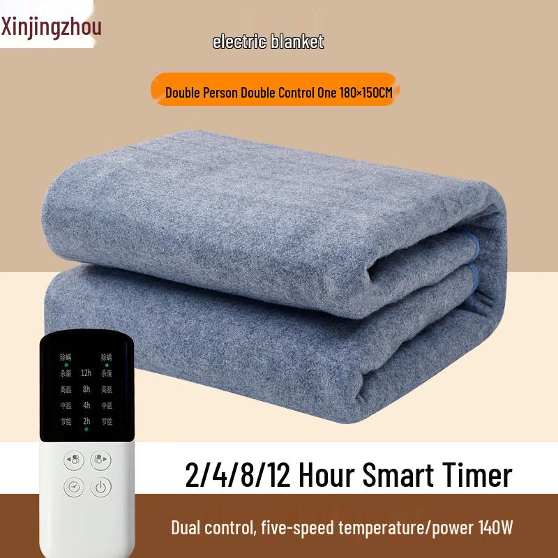 Smart Dual Control Electric Blanket