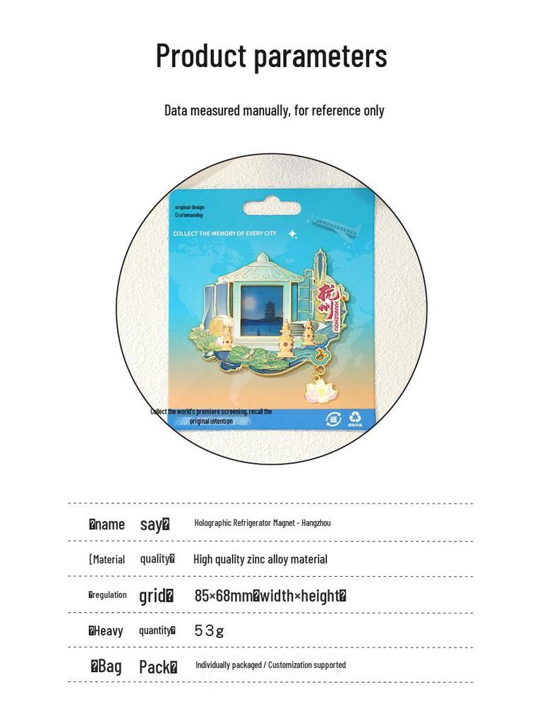 Hangzhou City Metal Refrigerator Magnet - Custom Cultural and Creative Design