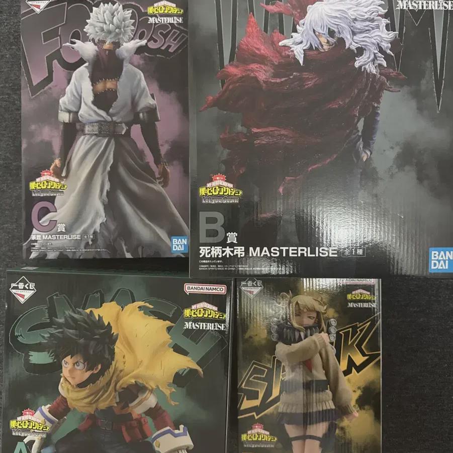 

)) Nahia Hiroaka First Lottery Set Midoriya, Toga, Darby, And Shigaraki