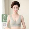 Middle Aged Women S Thin No Wire Comfortable Bra With Side Support