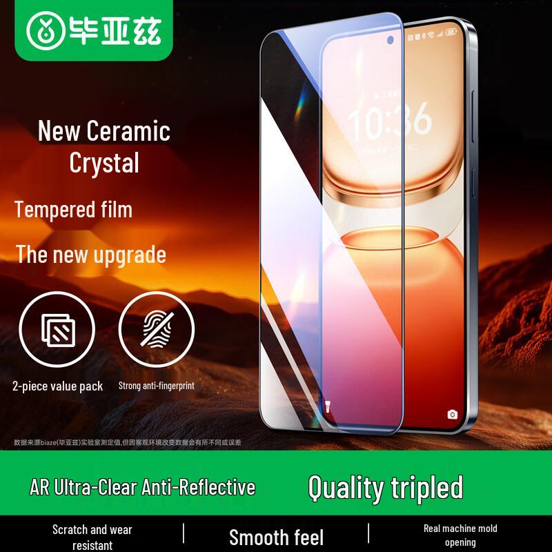 

BIAZE Tempered Glass Screen Protector for Vivo iQOO Z10 Turbo/Pro