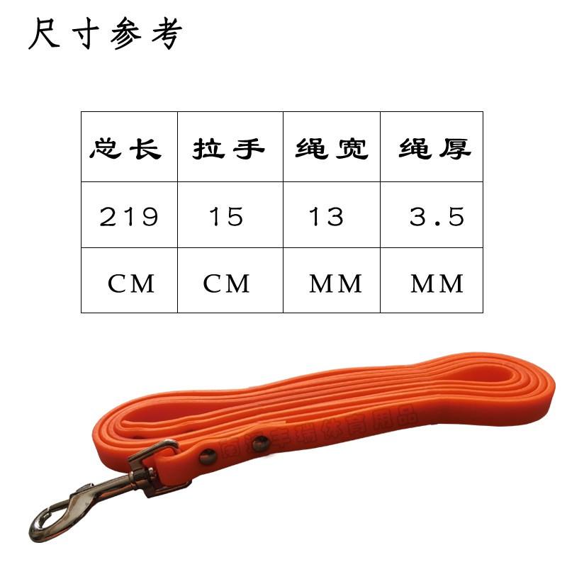 Durable Waterproof Elastic Dog Leash PVC Non-Stretch Pet Walking Lead Orange Red
