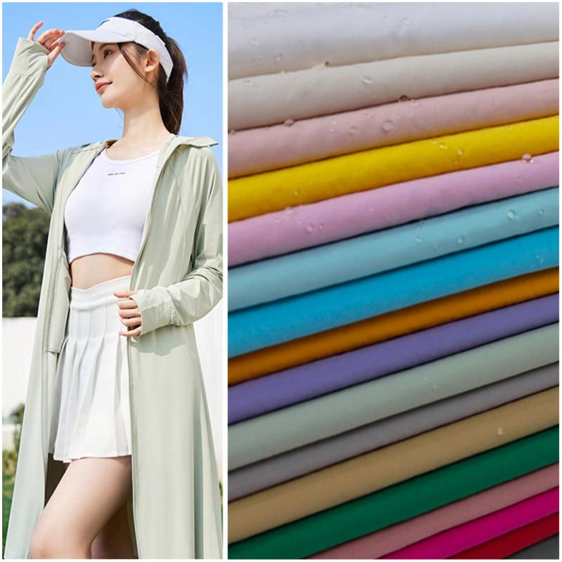 Waterproof Cloth Coated Thin Showerproof Fabric Diy Handmade Umbrella Kite Tent Quick Drying Sunscreen Clothing Fabric 50X150Cm
