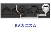 YAMAHA Стандартная флейта YFL-212U