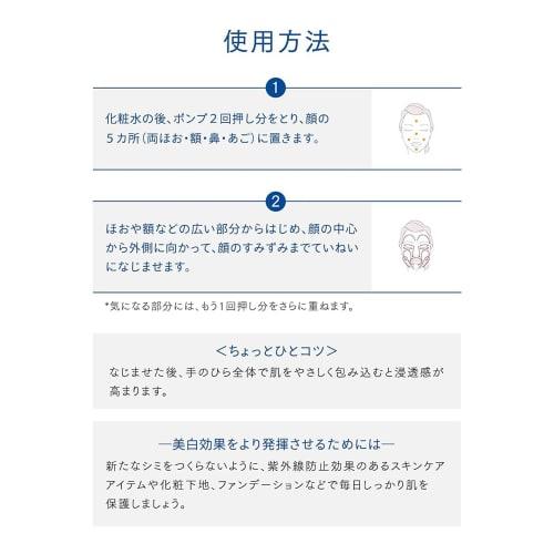 AQUALABEL Anti-blemish Serum 45ml Main Body Serum Whitening Care [quasi-drug]