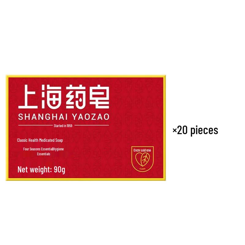 

Shanghai Medicated Bath Soap