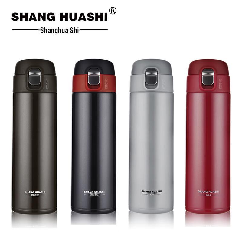 Shanghuashi SHS-1005 Pop-up Lid Insulated Thermos 450ML