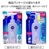 NIVEA Sun Protect Water Gel SPF50/PA+++ Refill 125g