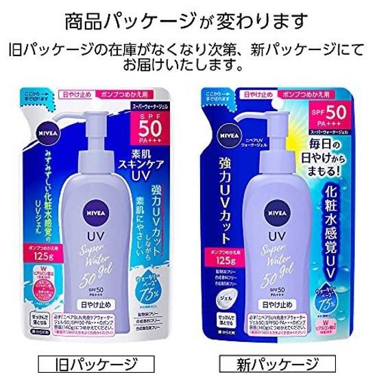 NIVEA Sun Protect Water Gel SPF50/PA+++ Refill 125g