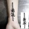 1 Sheet Halloween Dark Gothic Phoenix Temporary Tattoo For Men Women Neck Forearm, Waterproof Realistic Temp Fake Tatoo Stickers