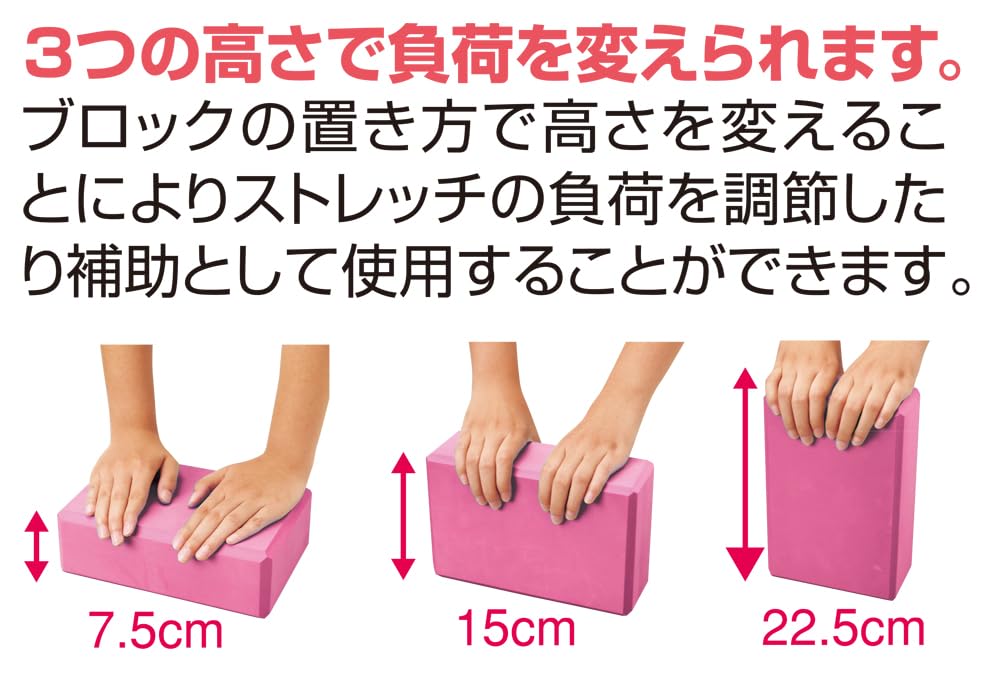 Hata Sports Goods Industry Yoga YK381 Block, Pink,