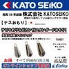 Nasu weight size 3 to 30 value made in Japan