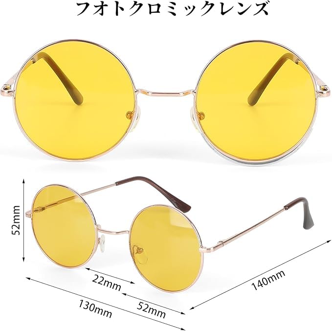 Fashion Round UV Round Cleaning Cloth Fishing [CCINEE] Sunglasses, Glasses, Sunglasses, Tinted, Ultra-lightweight, Photochromic, Protection, Women's &