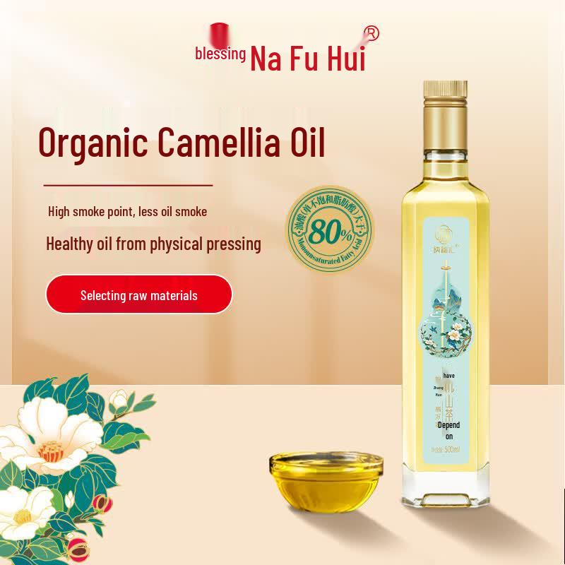 Nafu Hui Fulu Mountain Camellia Oil