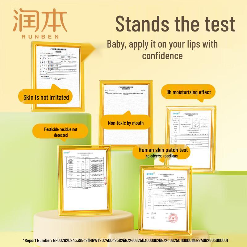 Runben Baby Grapefruit Lip Balm
