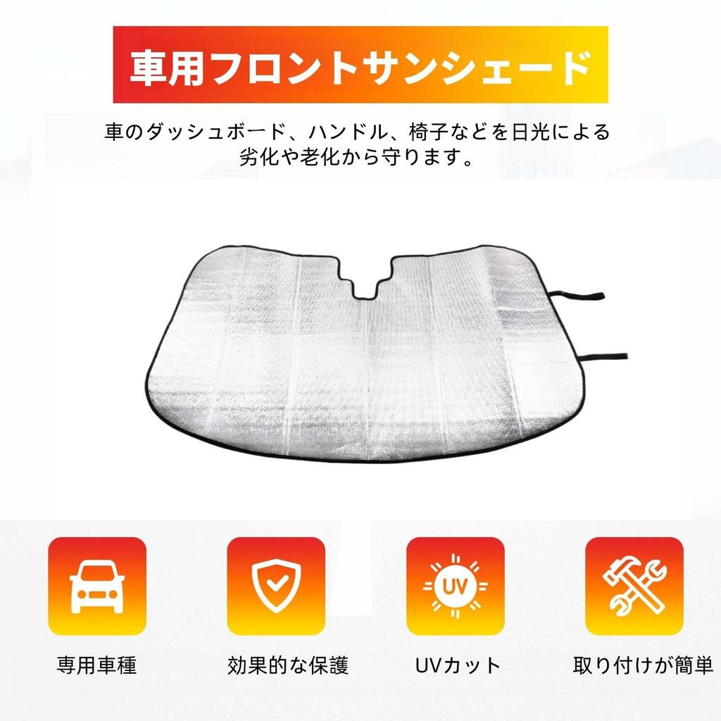 Windshield Sunshade for Land Rover Discovery 5 Car Light Front Car Light Heat UV Easy Installation and Interior Car Design (2017-Present Models) -
