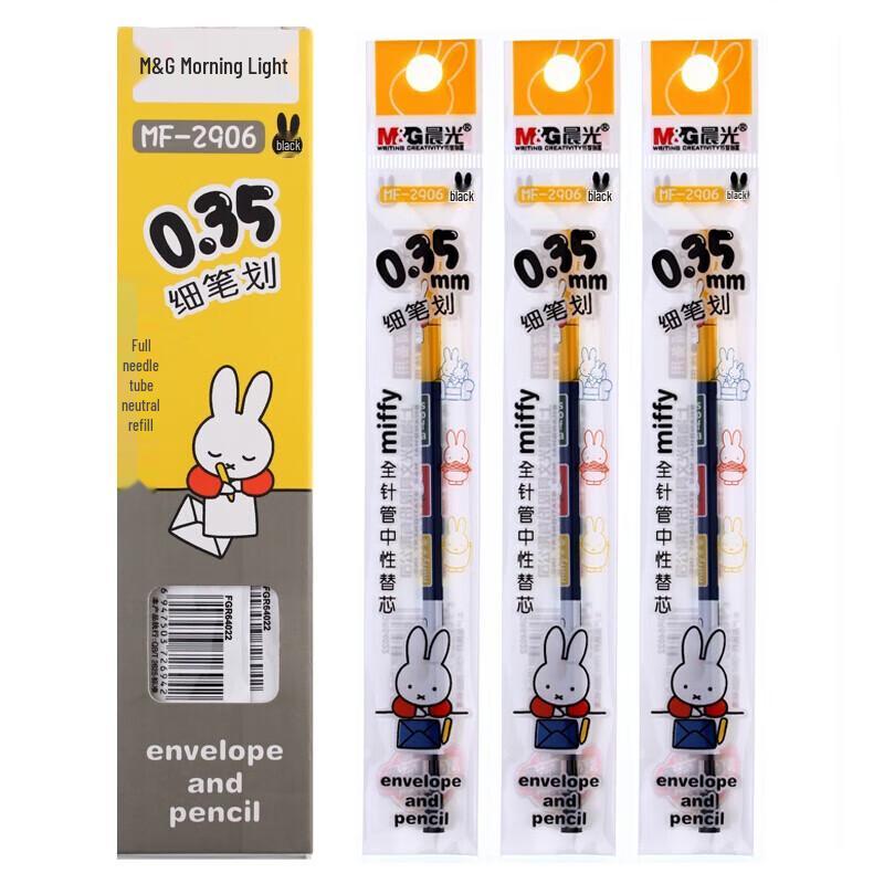 Стержень для гелевой ручки M&G Серия Miffy