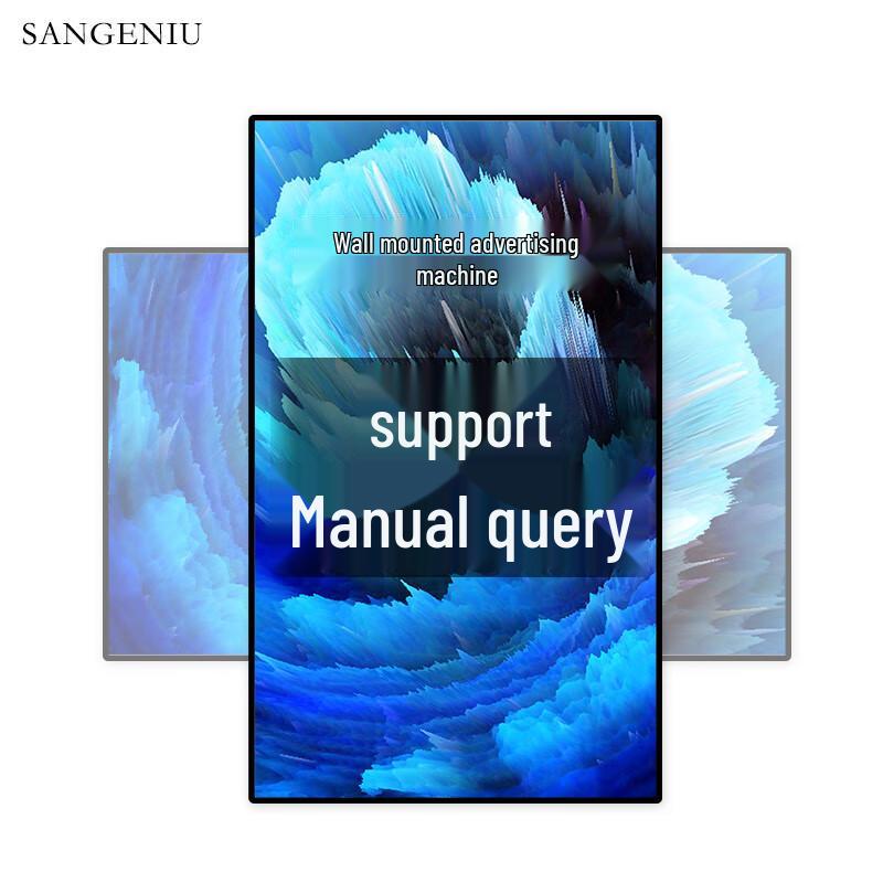 65-inch Android Touchscreen Digital Signage Display