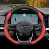 Leather Car Steering Wheel Cover for Geely Coolray Atlas Pro Monjaro Tugella Manjaro Emgrand Monroe Okavango  2024 2025 2026