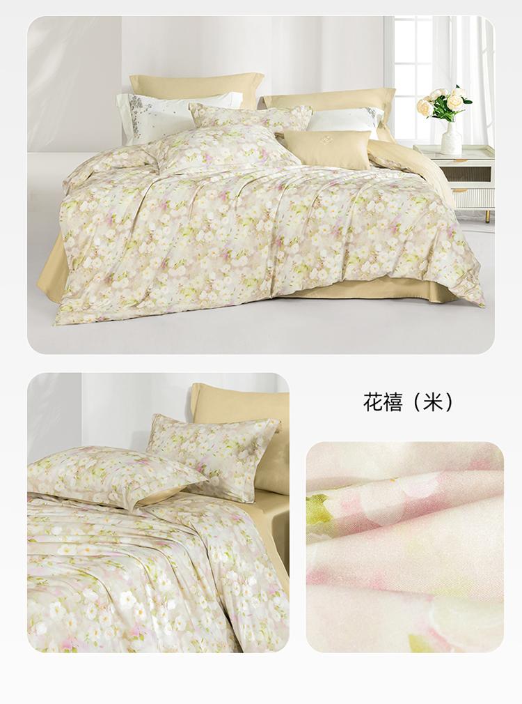 Cotton Printed Four Piece Set: Huaxi