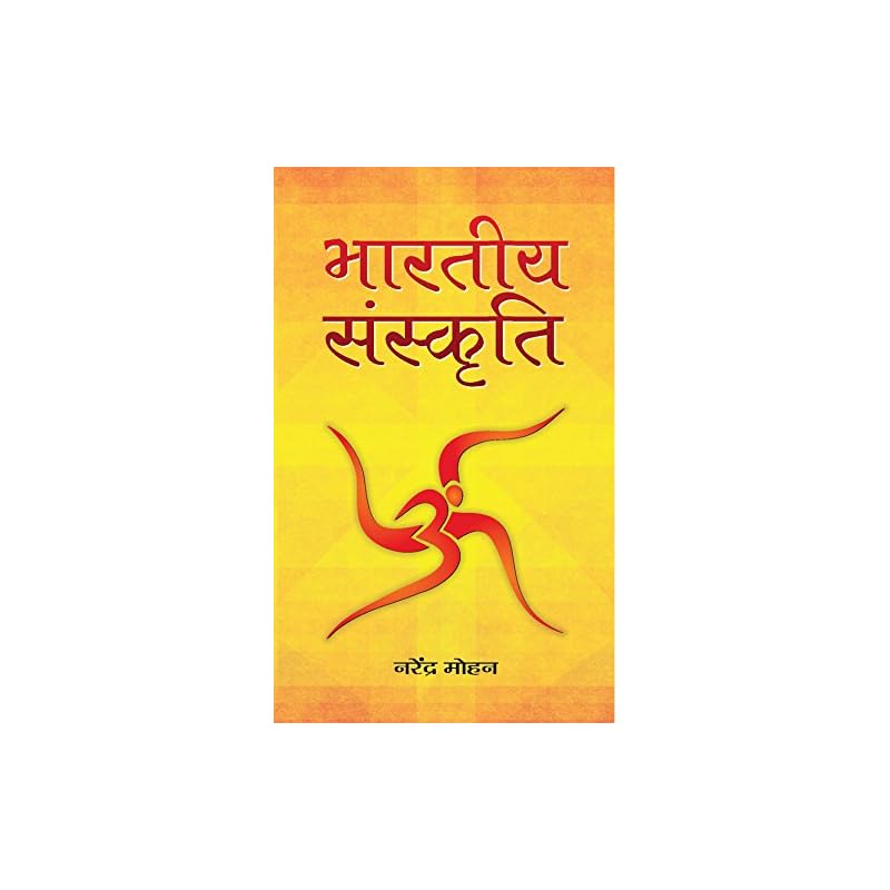 Bharatiya Sanskriti While Indian Culture, On the One Hand, Is