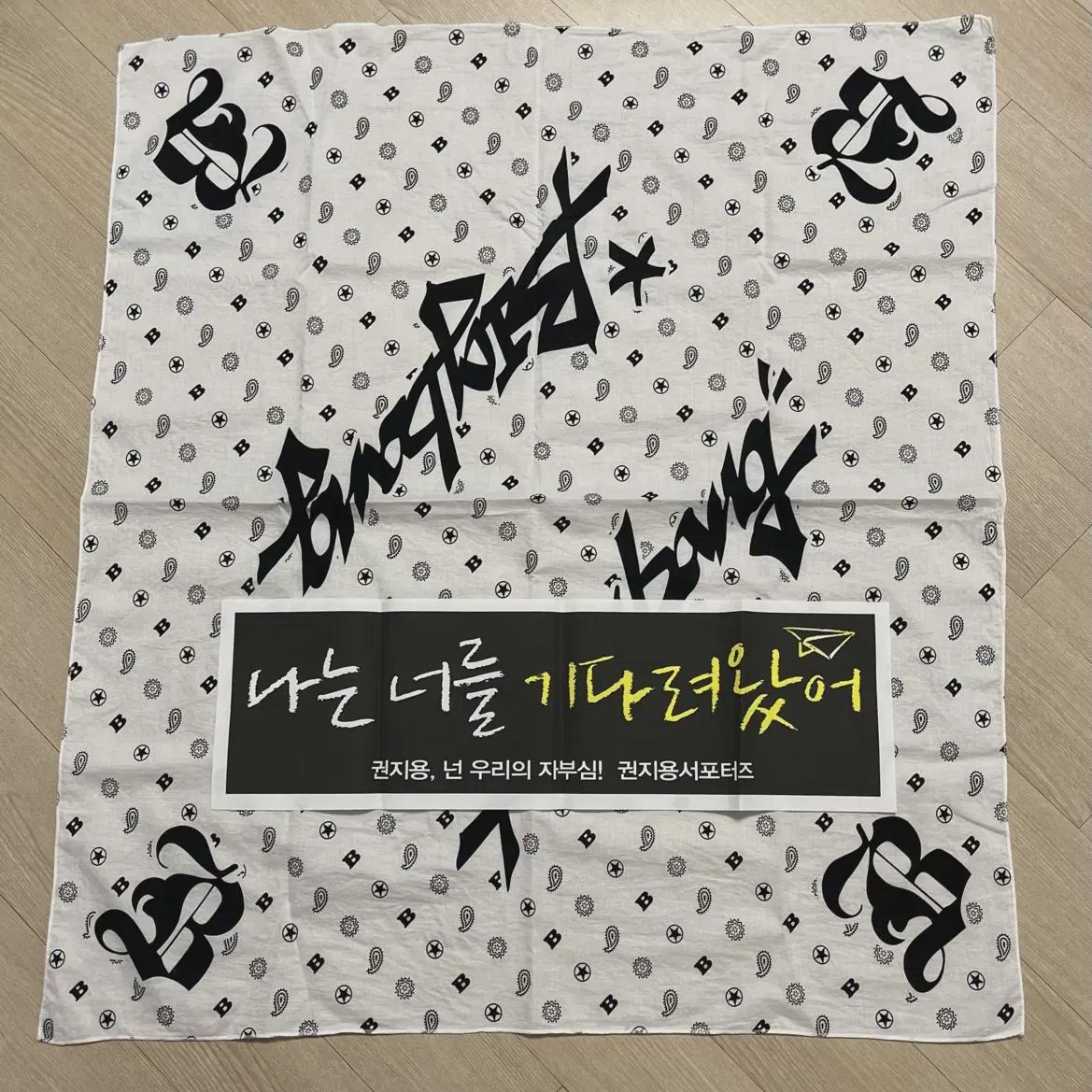 

Бандана Big Bang Hood G-dragon Gd Bang Bong Слоган