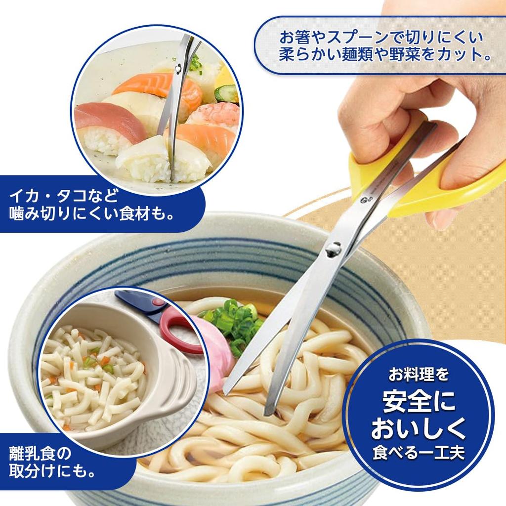 Shimomura Made in Food Scissors Made in Niigata Kogyo, Japan, Easy-to-Eat KR-402, Tsubame-Sanjo,