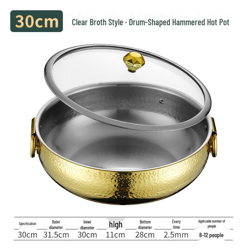 Chuyi Qi 30cm Stainless Steel Double-Sided Hot Pot