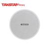 TAKSTAR EBS-630A Constant Impedance/Voltage Ceiling PA Speaker
