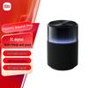Xiaomi Sound Pro Smart Speaker