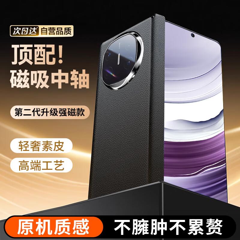 Ekakashop Business Magnetic Foldable Phone Case Huawei X5/X3/Collector s Edition