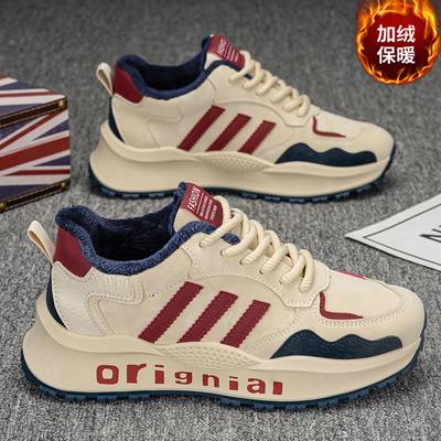 Scarpe da uomo – Sneakers
