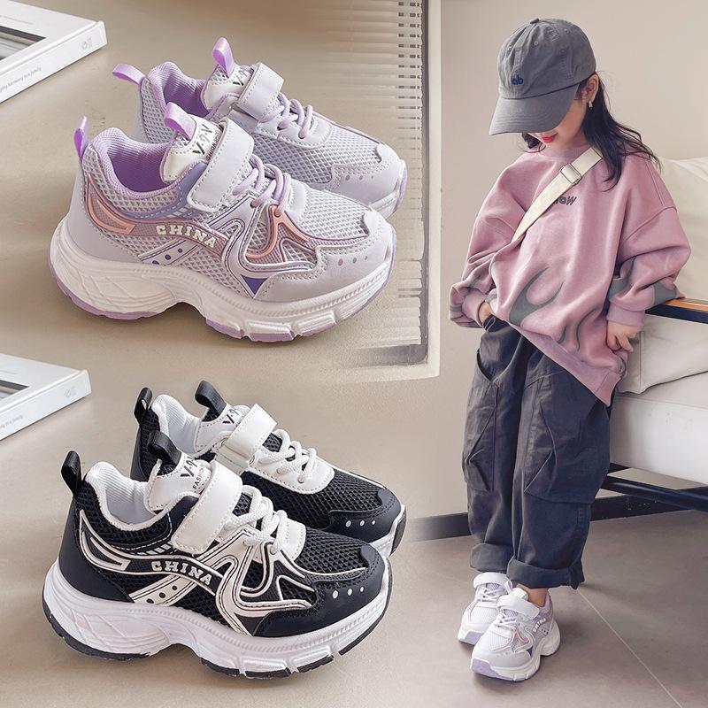 2025 Autumn New Students Children's Sports Shoes Mesh Breathable Male and Female Students Casual Dad Shoes