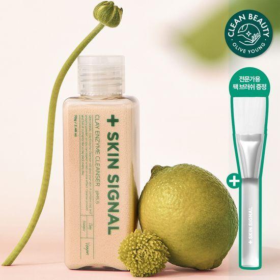 SKIN SIGNAL Clay Enzyme Cleanser 70g Pack Brush Giveaway (Pink/Green)