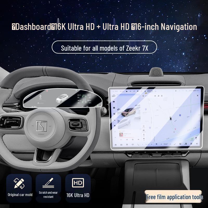 Zeekr 7X Displayschutz: Zentralsteuerung, Navigationsaufkleber, Innenraumzubehör