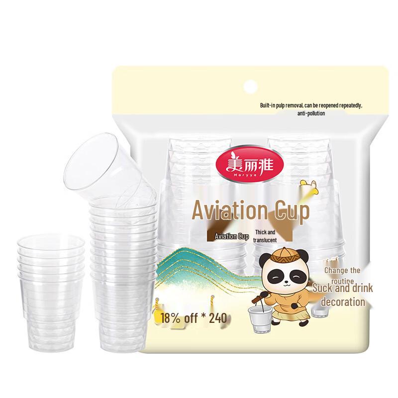 Meiliya Disposable Plastic Airline Cups