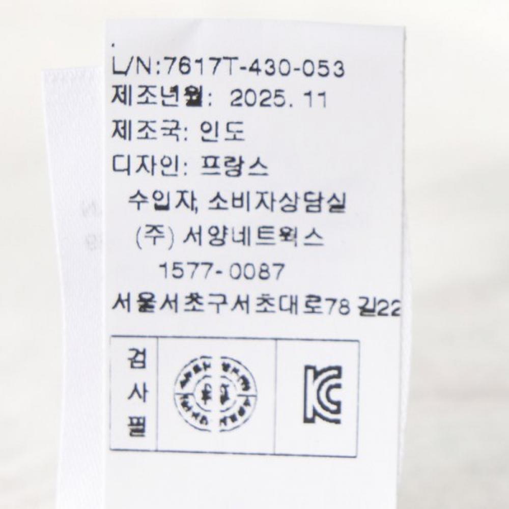 Bonton Ellis Skirt 7617t 430 05